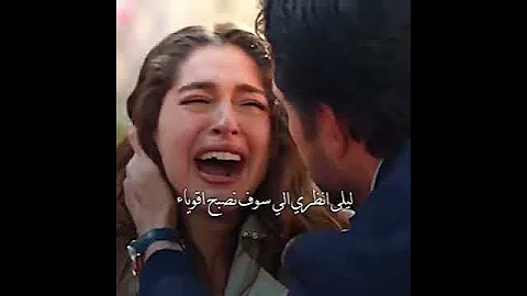 مسلسل ليلي ليلي لحظة الصدمة موت جيفان 
