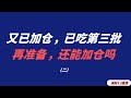 美股盘中直播 QQQ SPY TSLA NVDA AMD MSFT GOOGL AMZN AAPL RGTI MSTR QUBT COIN OKLO CRWV MARA 55555 