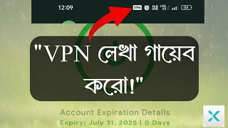 How to Hide VPN Icon on Android | Easy VPN Icon Hiding Tips screenshot 4