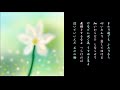 うすゆき草 川中美幸&amp;弦哲也 【2023,1up】 hiro&amp;miya