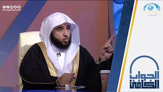 إذا سامحت من ظلمك في الدنيا هل تستطيع أخذ حقك منه في الآخرة ؟ | الشيخ أ.د. عبدالله السلمي