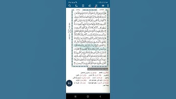 سورة المائدة آية(٢٩)