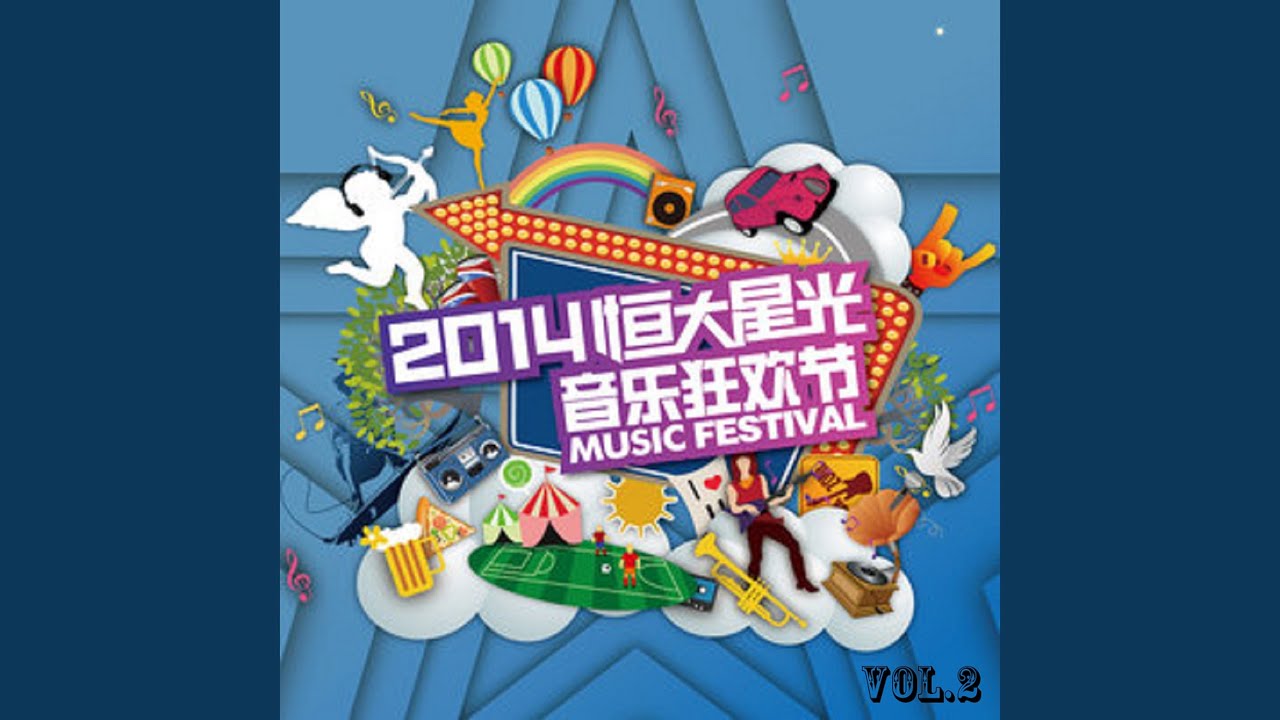 美麗人生 (Live版) auf YouTube ansehen 美麗人生 (Live版) auf YouTube ansehen