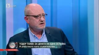 120 Минути: Тодор Танев: За цената на една оставка