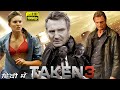 Taken 3 Movie In Hindi Urdu Explained | Liam Neeson, Forest Whitaker Review & Story Explanation