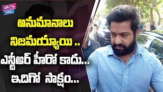 Jr NTR Character In #RRR Movie | Ram Charan | Rajamouli | Tollywood News | YOYO Cine Talkies
