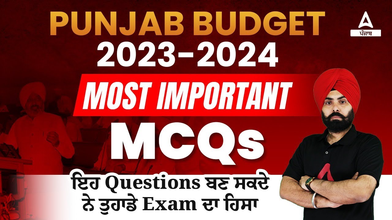 Punjab Budget 20232024Most Important MCQs ਇਹ Questions ਬਣ ਸਕਦੇ ਨੇ ਤੁਹਾਡੇ exam ਦਾ ਹਿਸਾ YouTube