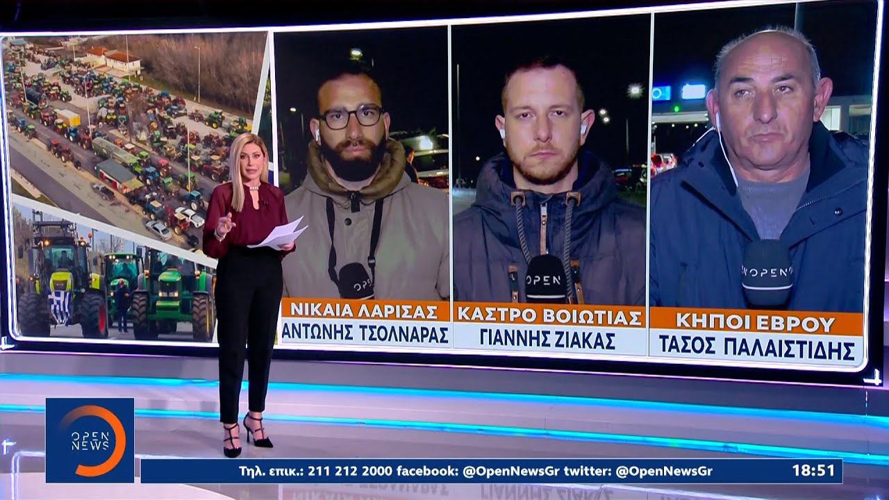 Πανελλαδική επιτροπή: Με πλάνο για το δημοσιονομικό περιθώριο στο Μαξίμου | OPEN TV