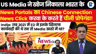 Newsclick's Chinese Connections Revealed By NYT|Singham Behind China's Global Network Of Lies|Kinjal