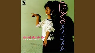 Kanashimi No Sensation