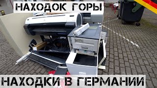 видео: Для НАХОДОК не хватает места! ШПЕРМЮЛЬ в Германии! | Мои находки на свалке в Германии картинка: Для НАХОДОК не хватает места! ШПЕРМЮЛЬ в Германии! | Мои находки на свалке в Германии