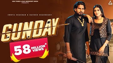 Gunday (Official Video) : Naveen Chaudhary | Anjali 99 | Sweta Chauhan | Haryanvi Song