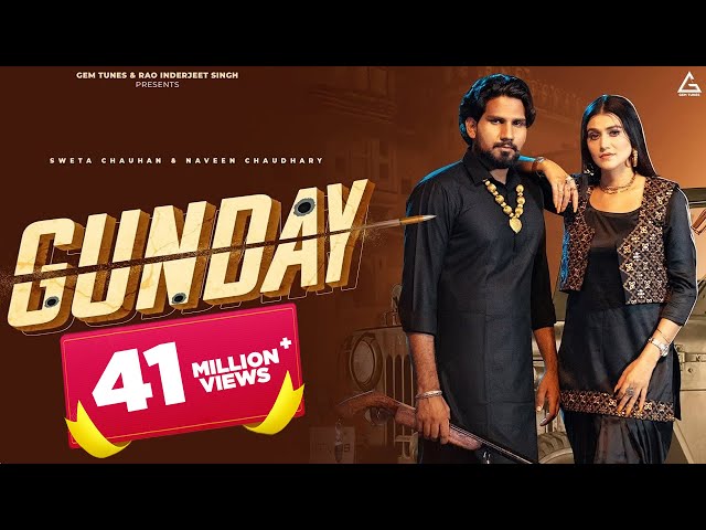 Gunday (Official Video) : Naveen Chaudhary | Anjali 99 | Sweta Chauhan | New Haryanvi Song class=