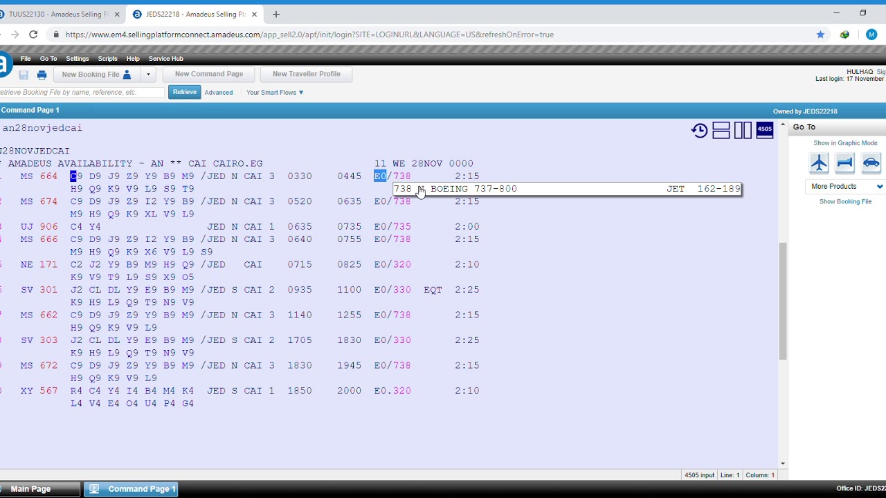 اماديوس قراءة جدول الرحلات بطريقه سهله و بسيطه