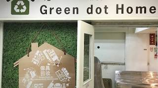Green Dot Home L New Beginnings Hk