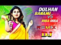 Dulhan banami vs riba riba  dj remix  sambalpuri song  circuit trance mix  tiktok viral dj song