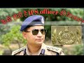    ips officer  life style  upscips motivational ips akhilesh chaurasia