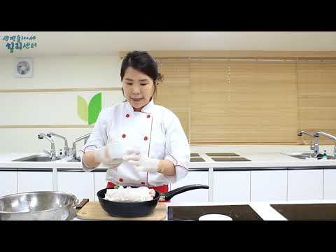 두암종합사회복지관 생명숲100세힐링센터 요리교실(20201223)