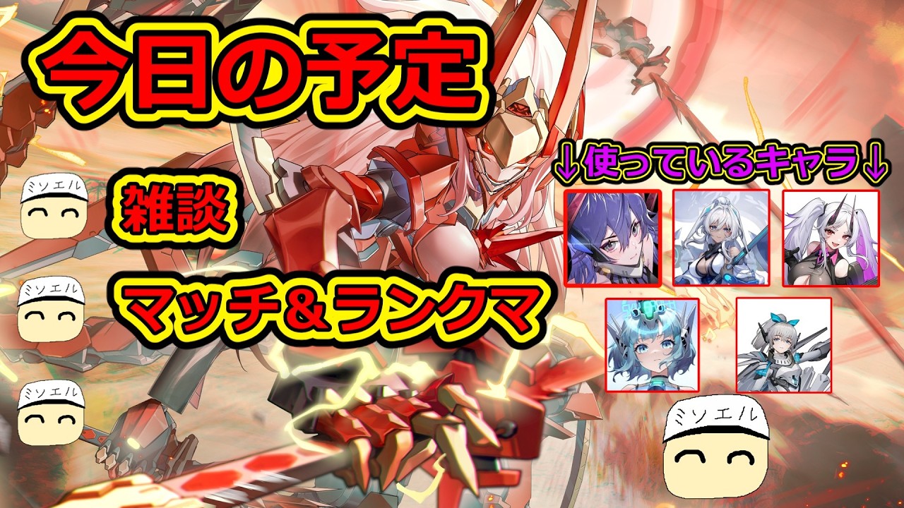 【星の翼】デイリーします。　#shorts #縦型配信  #星の翼 #星之翼