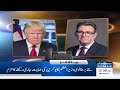 Iran US War Live | Netanyahu Will Not Be Arrested in US | 12 AM News Headlines | Samaa TV
