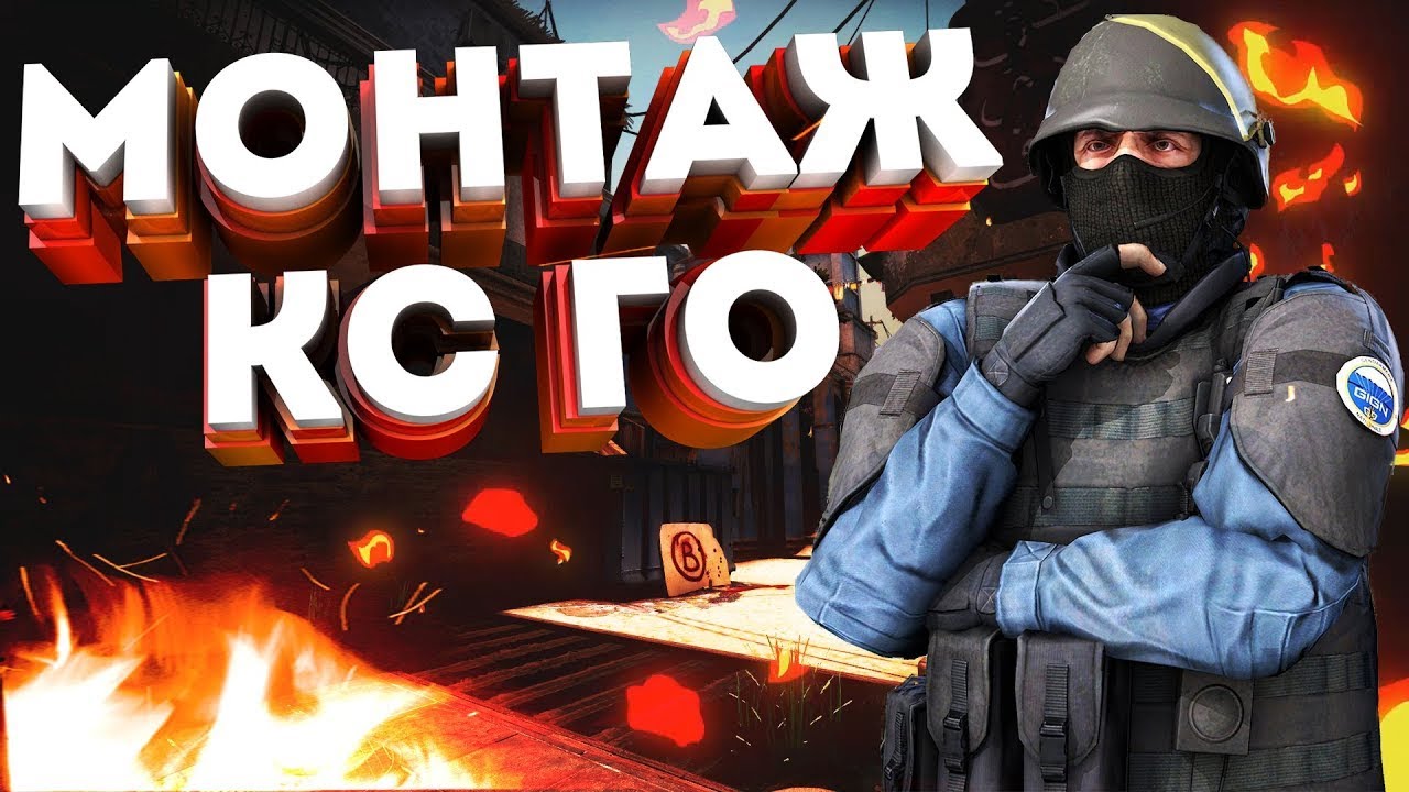 Кс го автомобили
