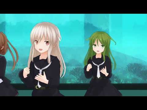 【艦これMMD】望月を除く睦月型で気まぐれメルシィ