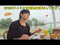 BTS「Are You Sure」アメリカでロブスターマカロニチーズを食べるジミンとグク/ JungKook Jimin Eating in American