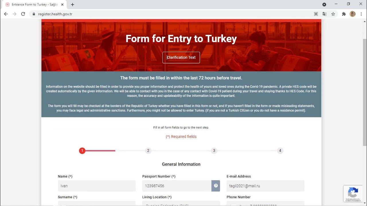 Анкета с hex кодом турция. Анкета для пребывания в турции. Анкета в турцию образец заполнения. Электронное разрешение на сейшелах. Разрешение на сейшелы qr.