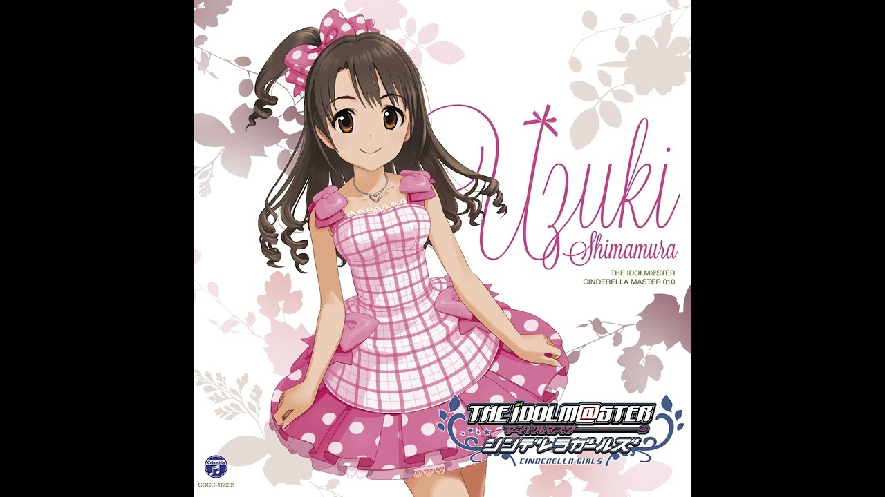 島村卯月 (Uzuki Shimamura) - S(mile)ING! [Official Audio