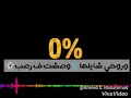 بحور فساد بحور فساد
