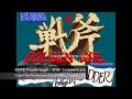 Playthrough WC - Golden Axe The Revenge of Death Adder (Golden Axe 2) - Arcade