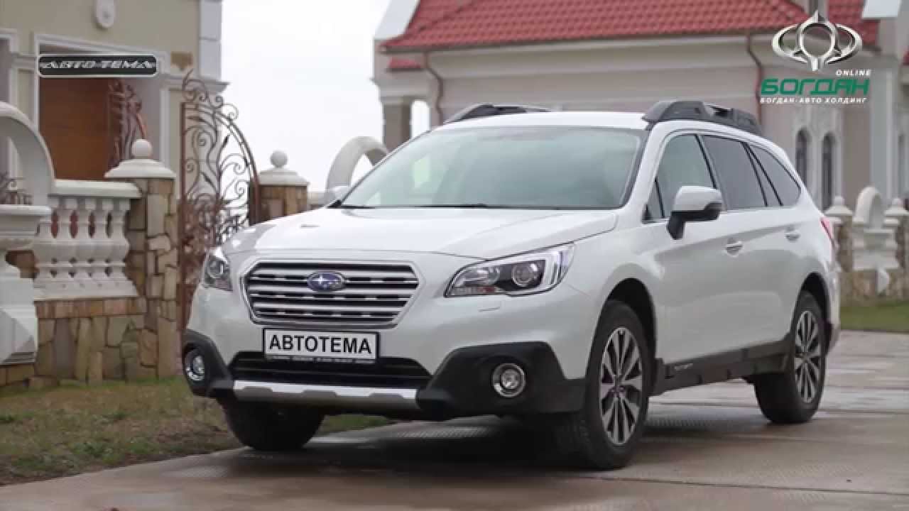 Subaru outback видео