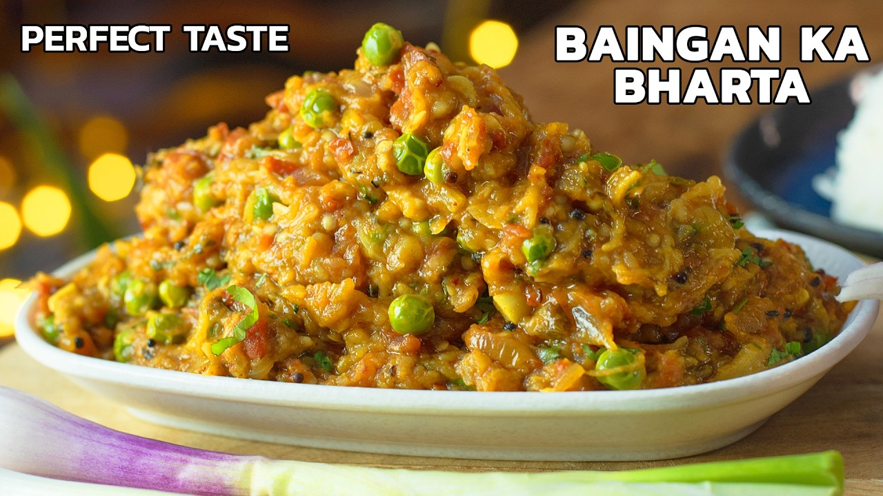 Baingan Ka Bharta Recipe | यह ट्रिक पता हो तो भरता हमेशा परफेक्ट  बनेगा ! | Quick बैंगन का भरता