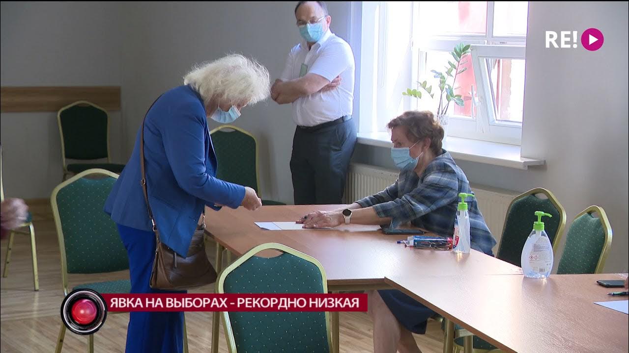 3 причины низкой явки избирателей. Какие последствия низкой явки на выборы. Низкая явка избирателей на выборы. Низкая явка на выборах причины. Низкая явка на выборах причины.