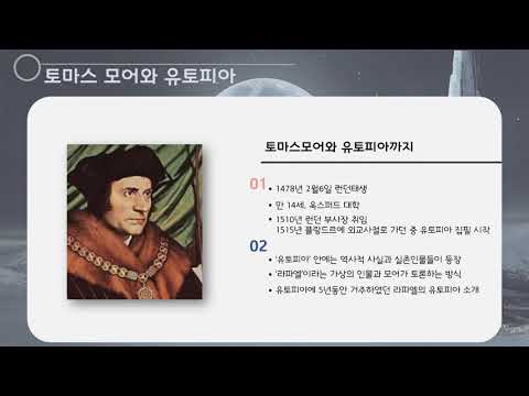 기술트렌드분석과예측 중간고사 대체과제 201612067 기술경영학과 김태우