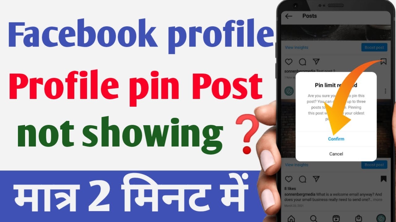 facebook-profile-pin-post-option-not-showing-fix-pin-post-option-not