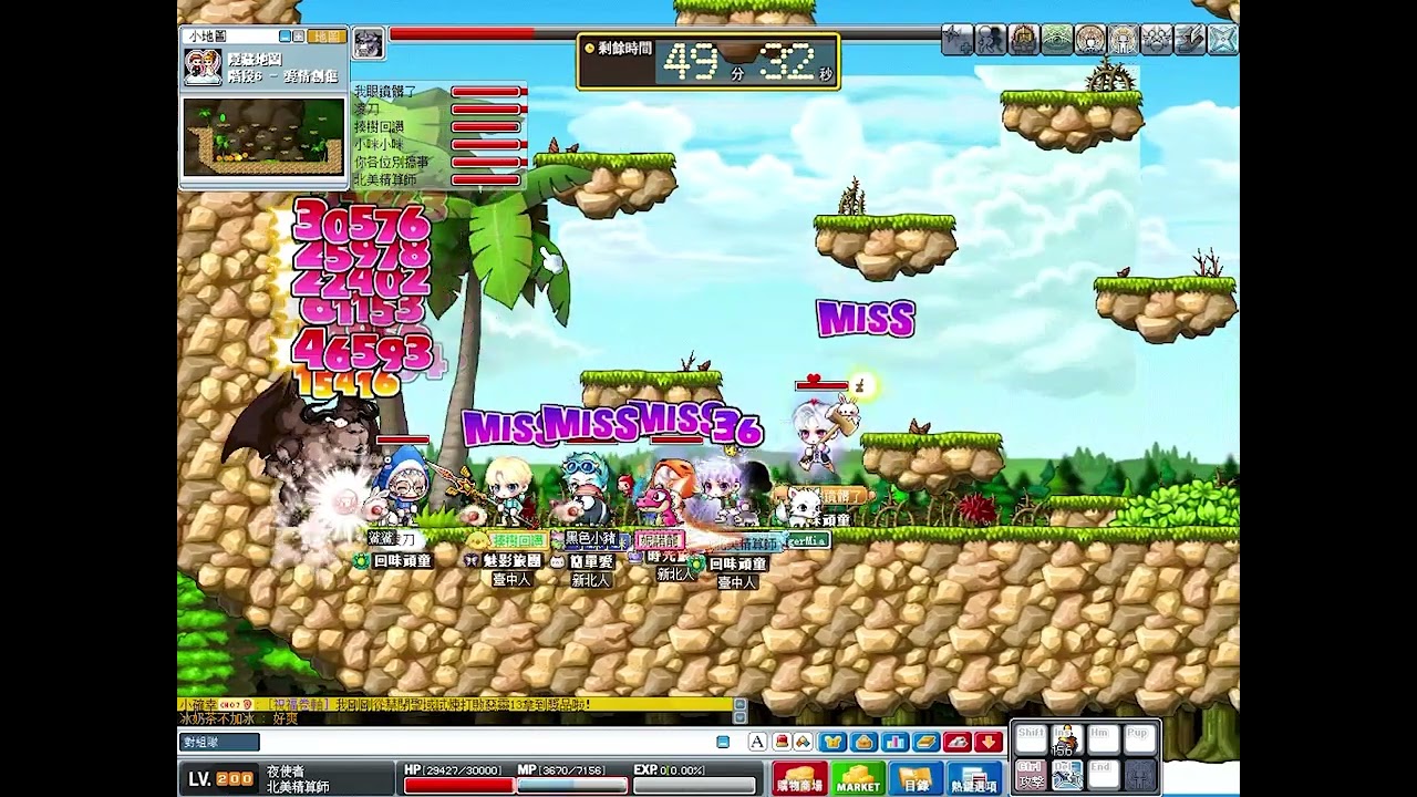 【神秘谷】2023-08-14混沌結婚小鎮組隊任務紀錄