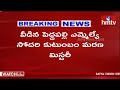 Police chase Peddapally MLA Dasari Manohar Reddy sister's family death mystery