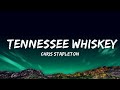Chris Stapleton - Tennessee Whiskey (Lyrics)  Lyrics