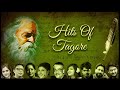 Rabindra Jayanti Songs | Best Of Rabindra Sangeet | Hits Of Tagore | 25 e Baishakh | Audio Jukebox