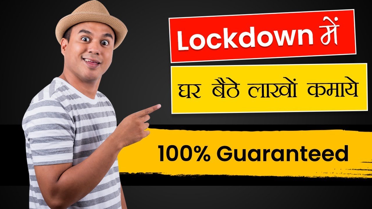 5 Best ways to Earn money from home in India during Lockdown-2021 | Digimedia