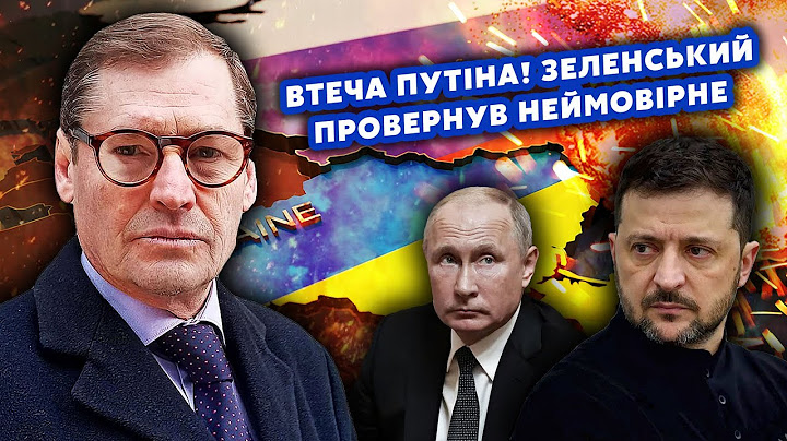 💥ЖИРНОВ: Путін вже ТІКАЄ! Зеленський УТНУВ таке, що офігів НАВІТЬ Трамп. У Стамбулі ПОБАЧИТЕ