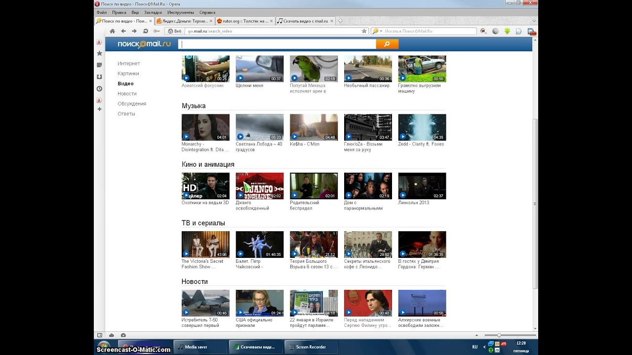 Carzsall ru. не загружаются фото в мой мир. Mail video vid. Mail. майл видео.