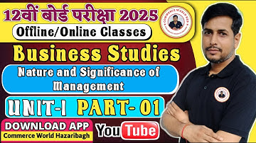 🔥🔥JAC CLASS 12th BST   MODEL SET LEC 1