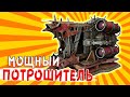 НОВЫЙ РЕЛИКТ! • Crossout • Потрошитель [0.13.40]