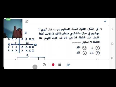 محصلة مجالين روائع الثانويه الازهريه دور أول 2025 