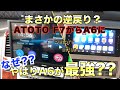 【なぜ？】大きさだけじゃダメ！10インチATOTO F7から7インチA6に戻しました。 I changed back from 10 inch ATOTO F7 to 7 inch A6.