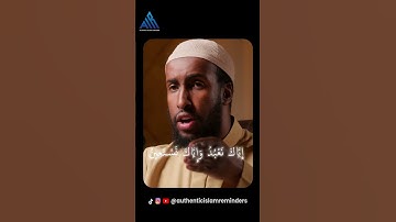 How Did The Prophet ﷺ Recite Quran? || Example Of Surah Fatiha || Ustadh Abdur Rahman Hassan