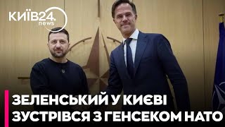 ❗️Зеленський і Рютте дають спільну пресконференцію