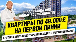 Кипр  удивил. Квартира в собственность на первой линии в 5 звезд отеле от 49.000£.